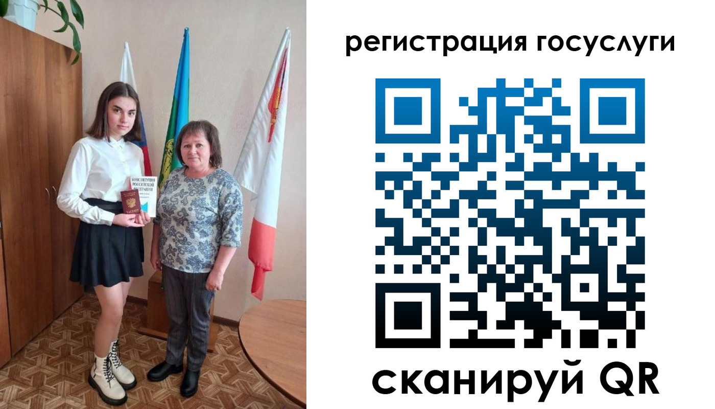 прописка паспорт в Кисловодске