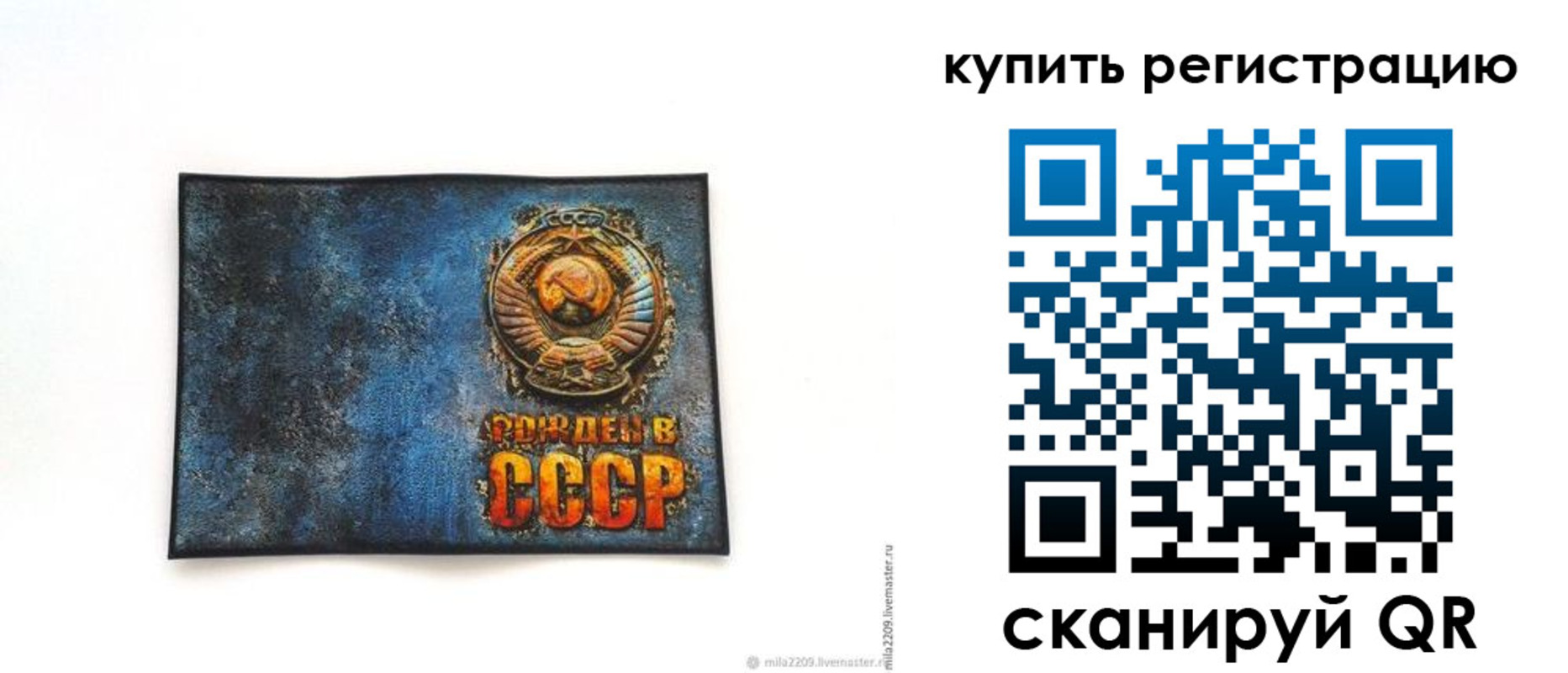 пропишу в квартире в Кисловодске