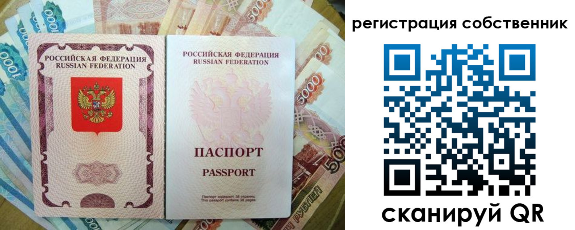 временная регистрация надежно в Кисловодске