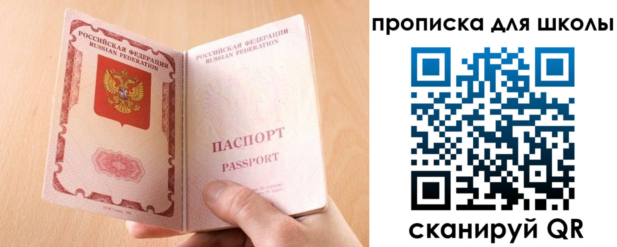 прописка в Кисловодске