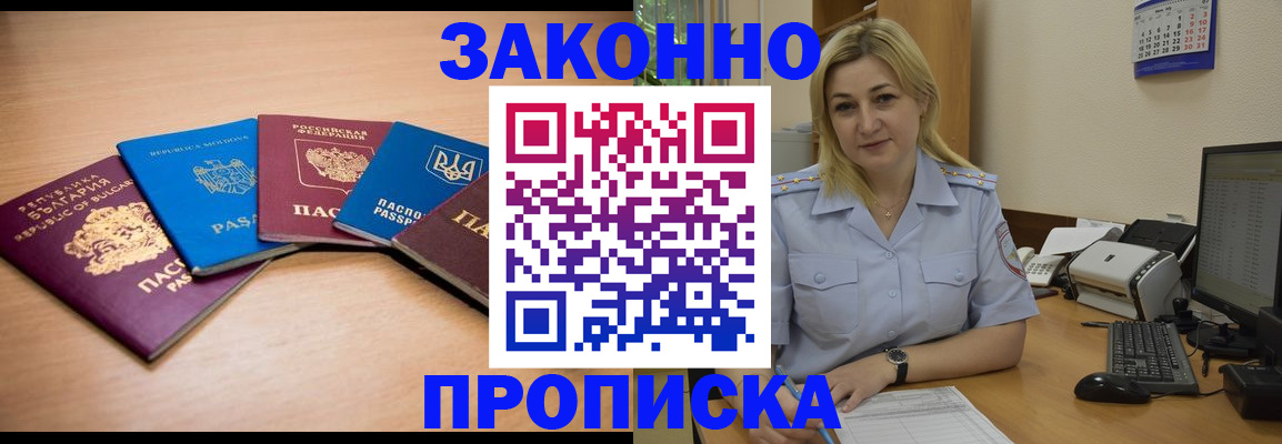 форма 3 в Кисловодске