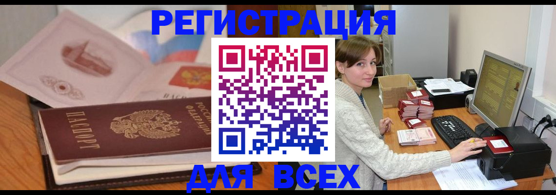 найти адрес прописки в Кисловодске