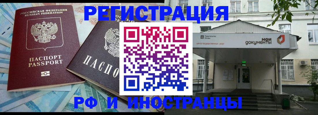 регистрация для дет. сада в Кисловодске